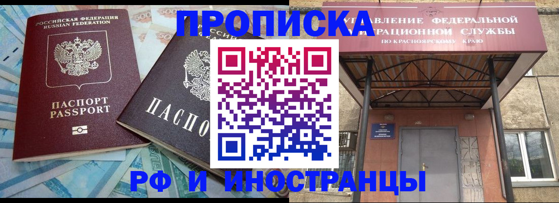 миграционный учет в Верхнем Уфалее